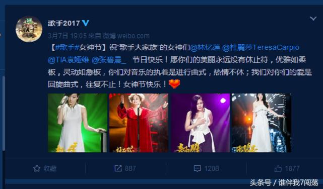 岳云鹏三八妇女节,三八节岳云鹏相声完整版