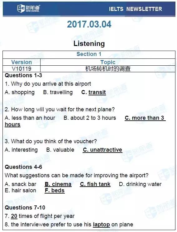 雅思听力考场真题4-16,雅思新题听力