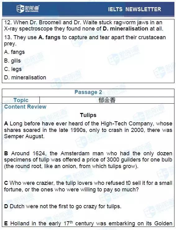 雅思听力考场真题4-16,雅思新题听力