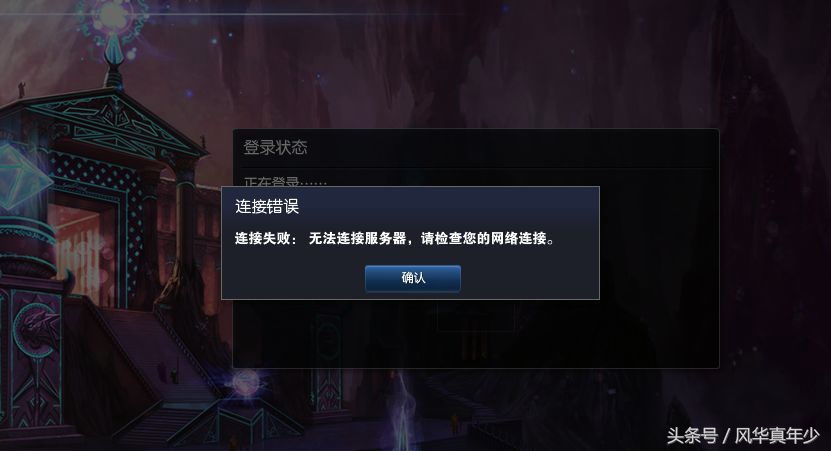 网络中设备经常掉线怎么查原因,网络线路频繁掉线是什么原因