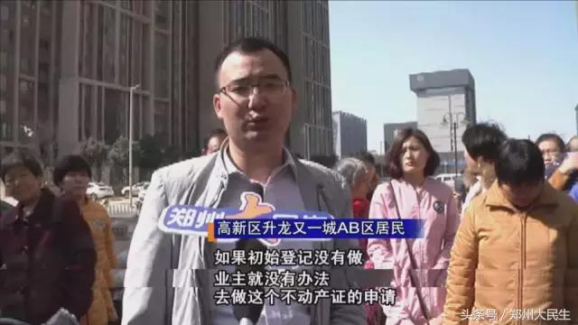 升龙又一城ab区为什么便宜,升龙又一城是几环