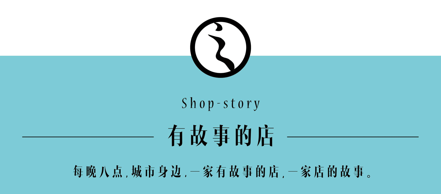 打了多年的酱油,传承百年的酱油店