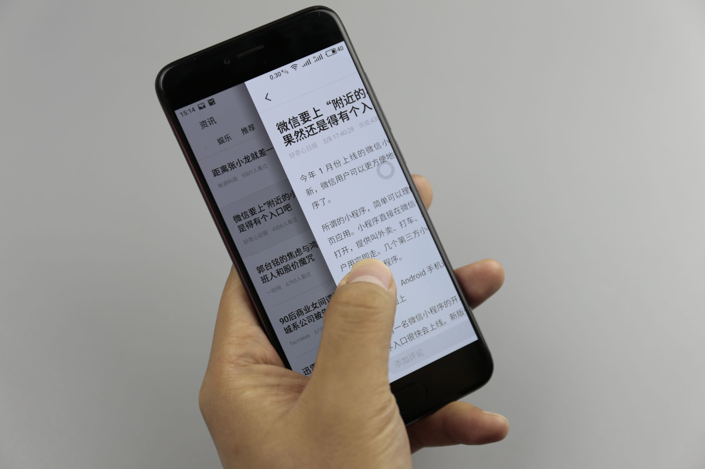 flyme6录屏功能,flyme6流畅还是flyme7流畅