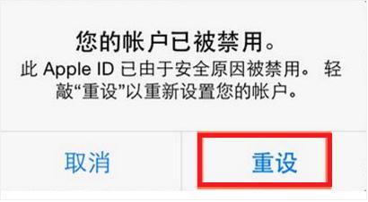 iphone锁屏密码忘了怎么用id解锁,苹果锁屏和id密码忘记怎么办
