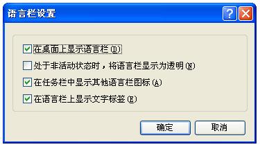 如何调整电脑输入法位置,电脑上怎么调输入法的位置