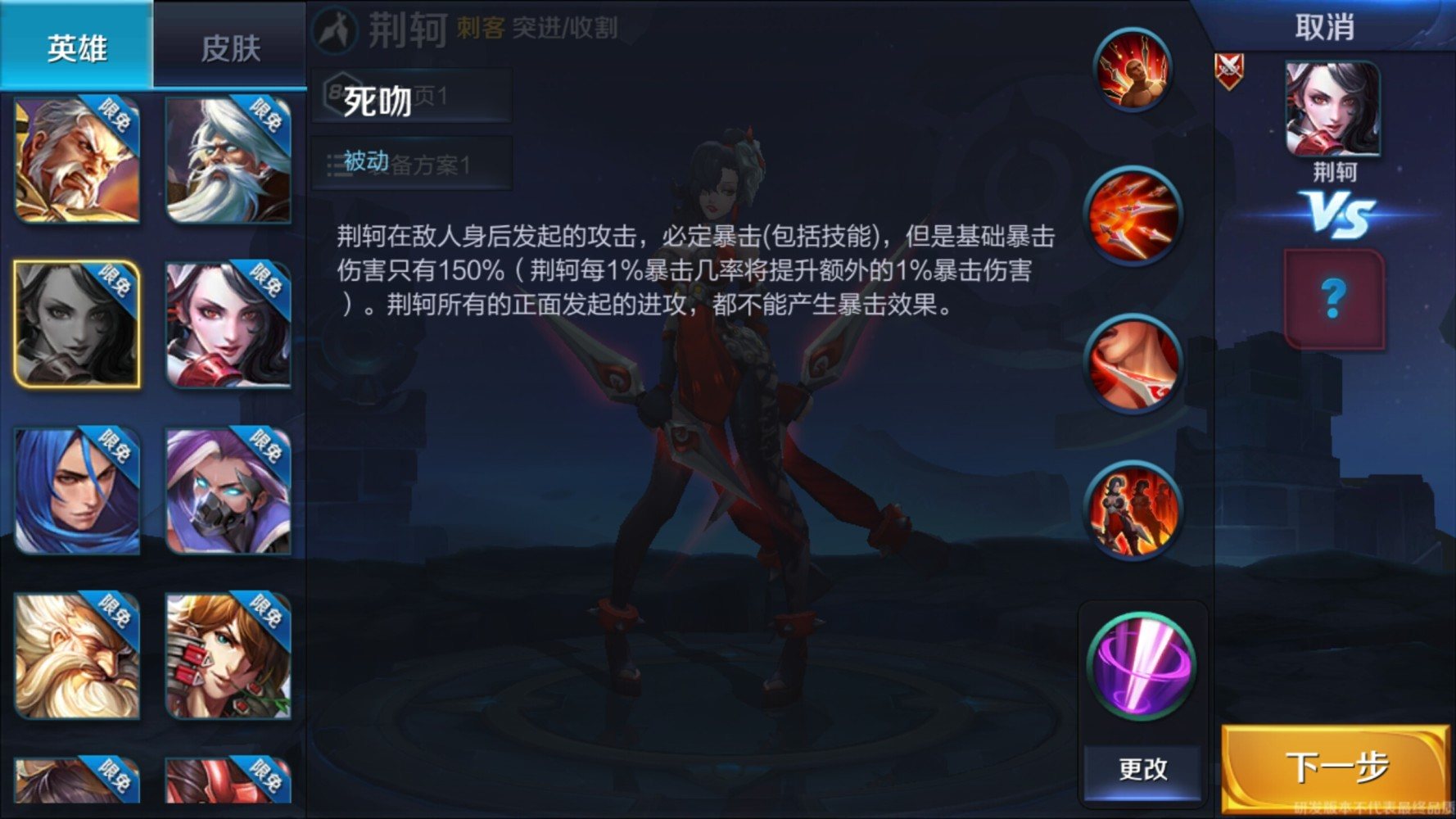 王者荣耀最新消息削弱达摩,王者荣耀被东皇太一克制的英雄