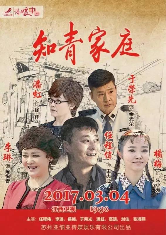 不靠“鲜肉”,不靠“小花”,谁说小成本电视剧没有大市场?