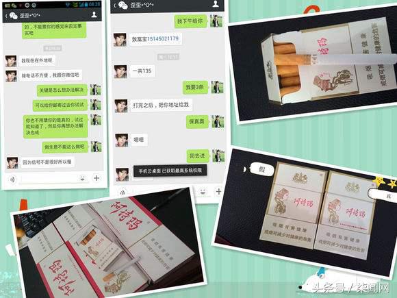 江西金融办增设金融管理处；微信代购售假成风