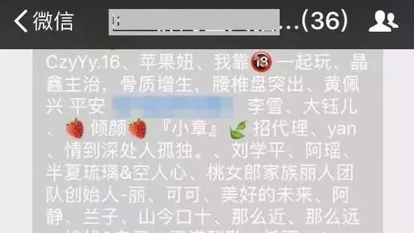 电脑清理微信僵尸粉,快速清理微信僵尸粉的方法