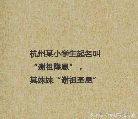 2020年给宝宝起名免费大全,宝宝出生时机刚刚好怎么取名