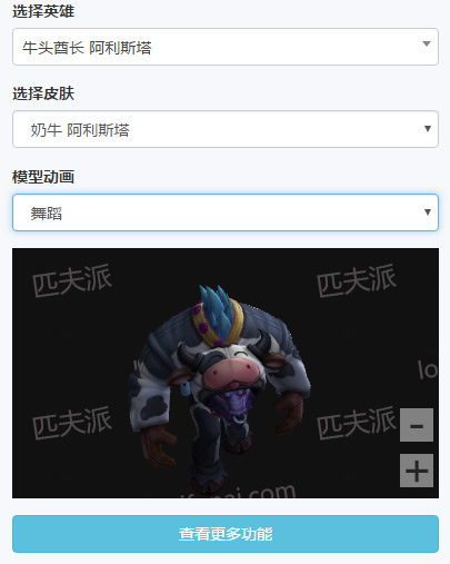 lol大嘴皮肤照片,lol大嘴狗皮肤图片大全