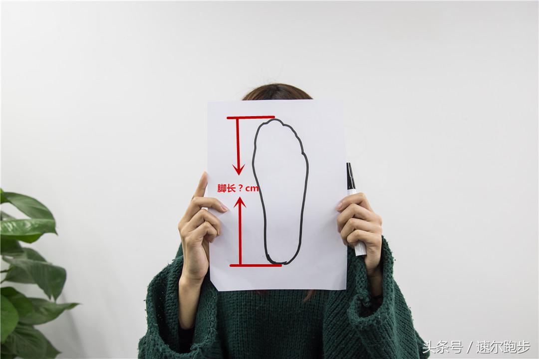 偏小的鞋怎么选码,鞋子怎么选尺码大码太松小码顶脚