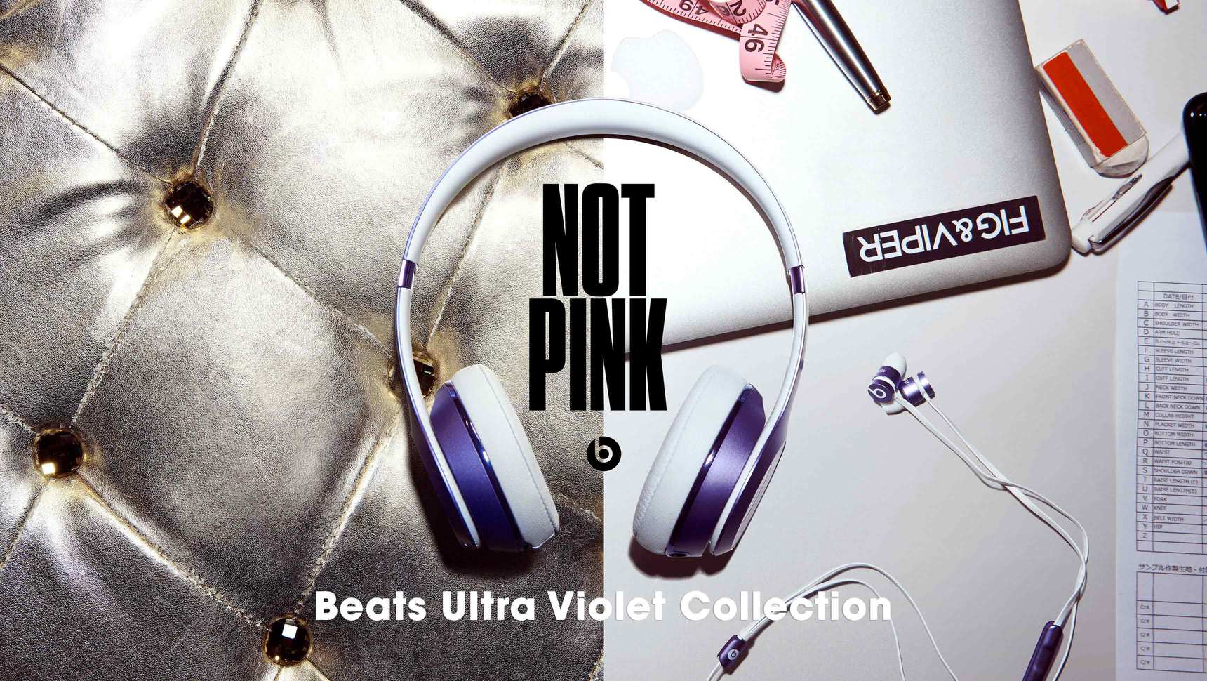 全新活力紫注入BeatsUltraViolet系列