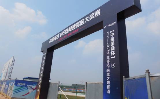 成都航空大世界现状,航空大世界成都