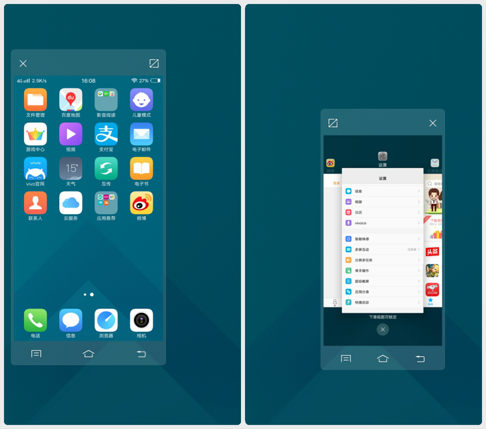 iphone7对比iphone7plus屏幕效果,iphone7对比上一代