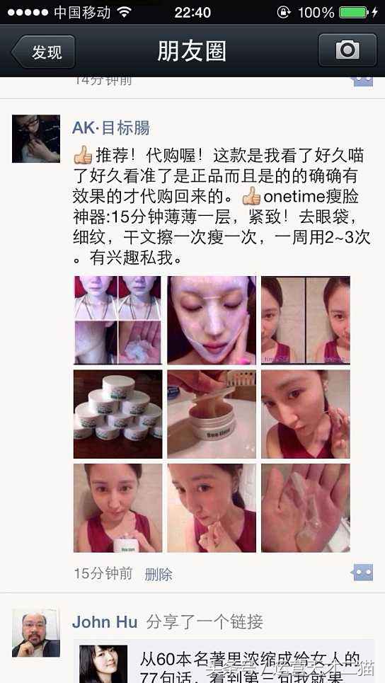 微商代购好做吗,微商代购骗人怎么办