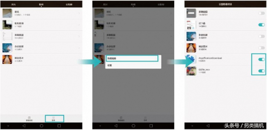 华为p30手机相册加密怎么设置,华为mate40pro怎么加密相册
