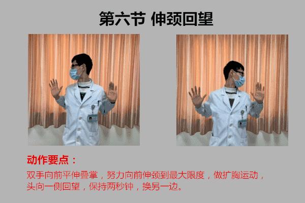 治颈椎病最好的办法是头后仰,治疗颈椎病简单好动作