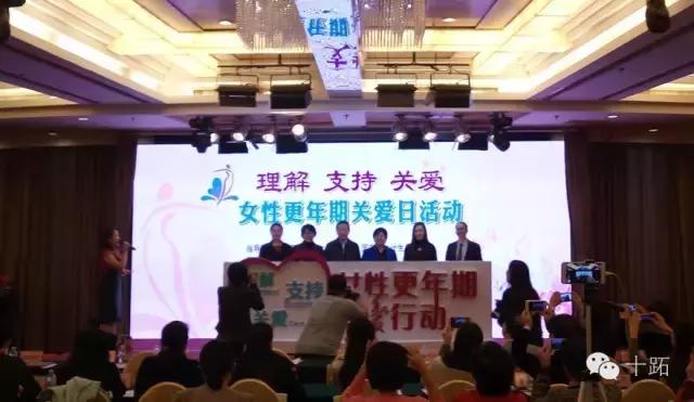 十跖：当你熟悉的人进入更年期