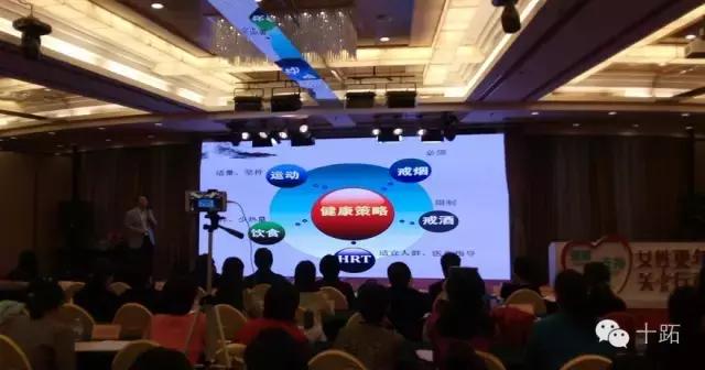 十跖：当你熟悉的人进入更年期