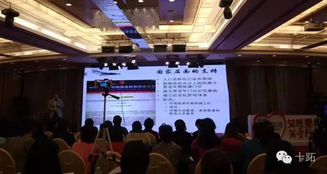 十跖：当你熟悉的人进入更年期