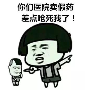 三月龄宝宝窒息死亡后续,1周岁小孩吃了一颗药片有事没