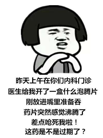 三月龄宝宝窒息死亡后续,1周岁小孩吃了一颗药片有事没