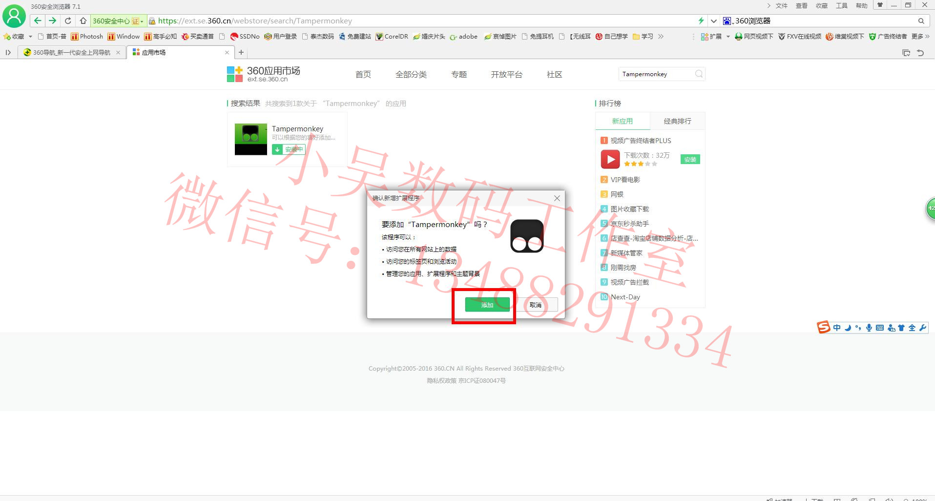百度云盘资源能在迅雷下载吗,百度云盘资源能用迅雷下载吗