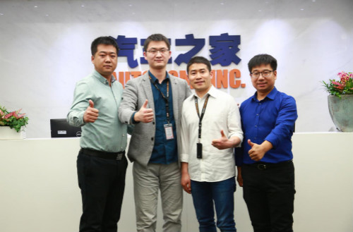 北京世纪网展科技有限公司,汽车之家战略合作