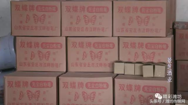 当年老师用的红笔,你知道老师用的粉笔都有什么颜色