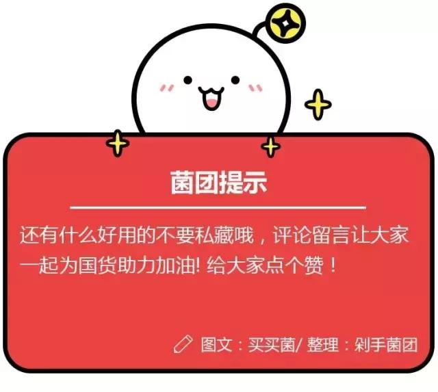 国货便宜好用国货当自强,国货品牌销量倍增国货当自强