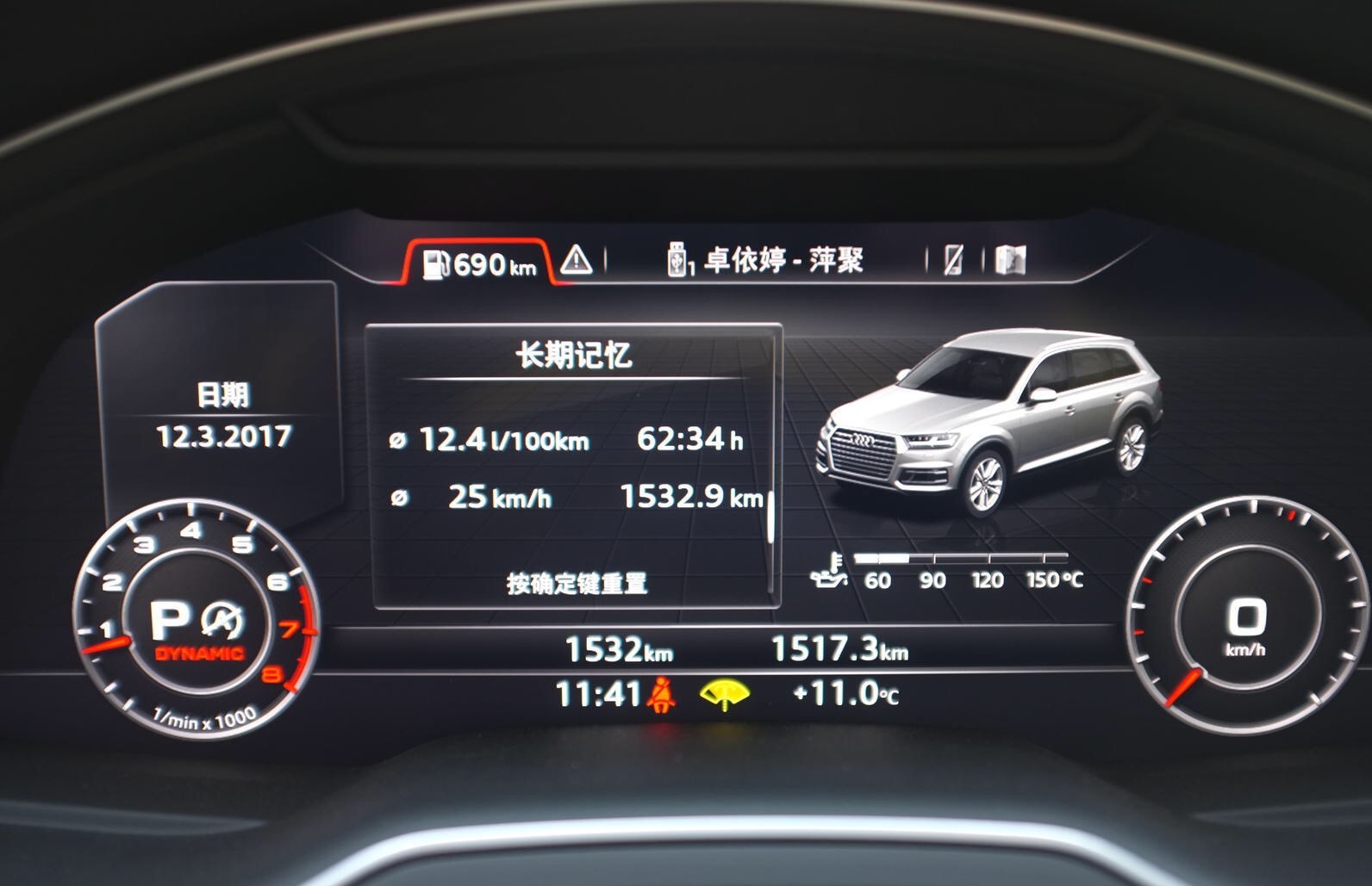 2017年的奥迪q7值得买吗,2016款奥迪q7怎么样专家点评