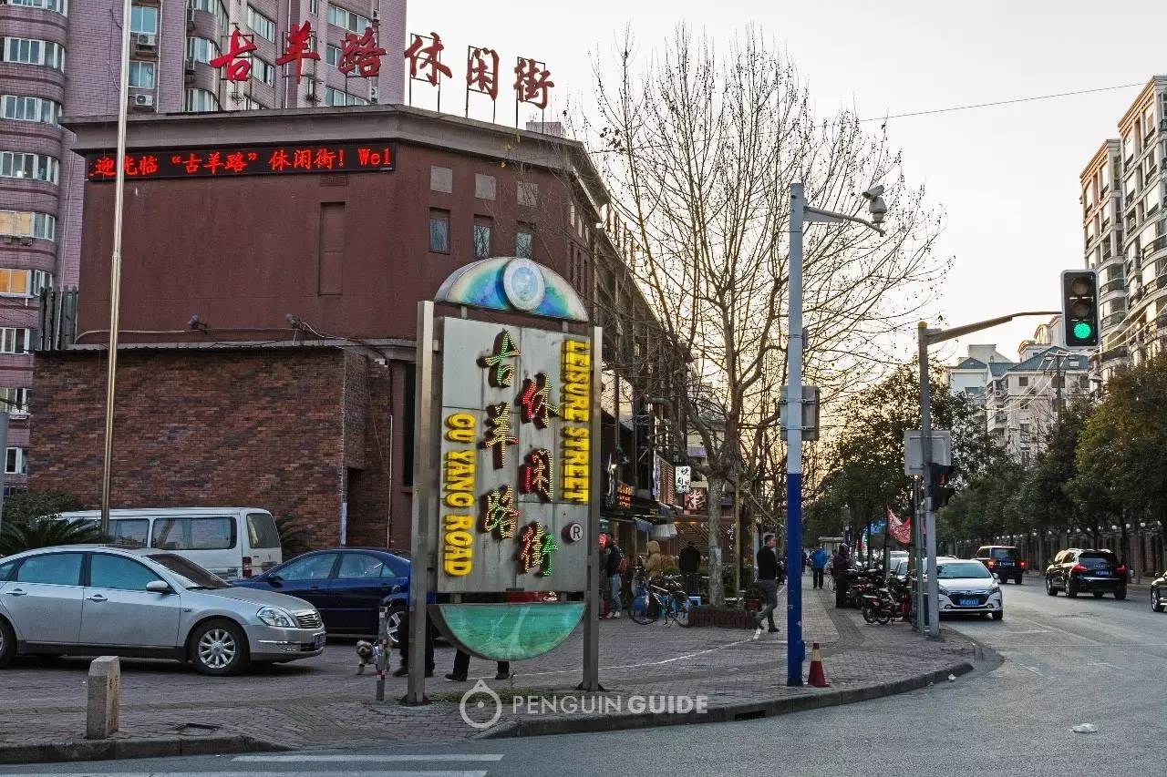 再见古羊路:古羊路简史和最后一份推荐指南