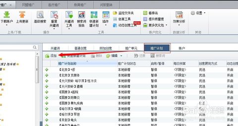 个人站长日入1万元以上的单页竞价销售,你听说过吗?,1