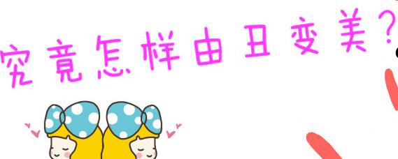 激光治疗雀斑要多少钱,中医治疗雀斑靠谱吗