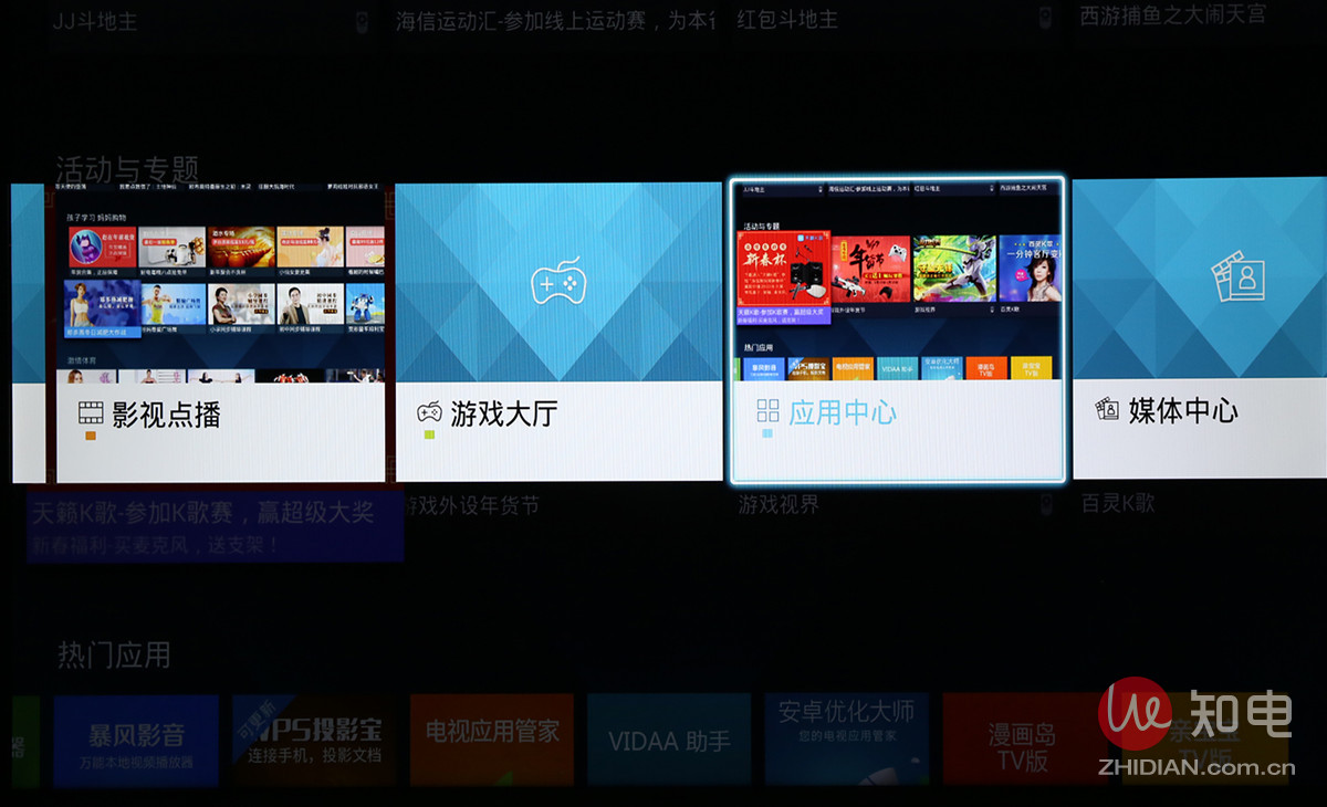 海信led55ec680us电视,海信led50ec660us是什么电视