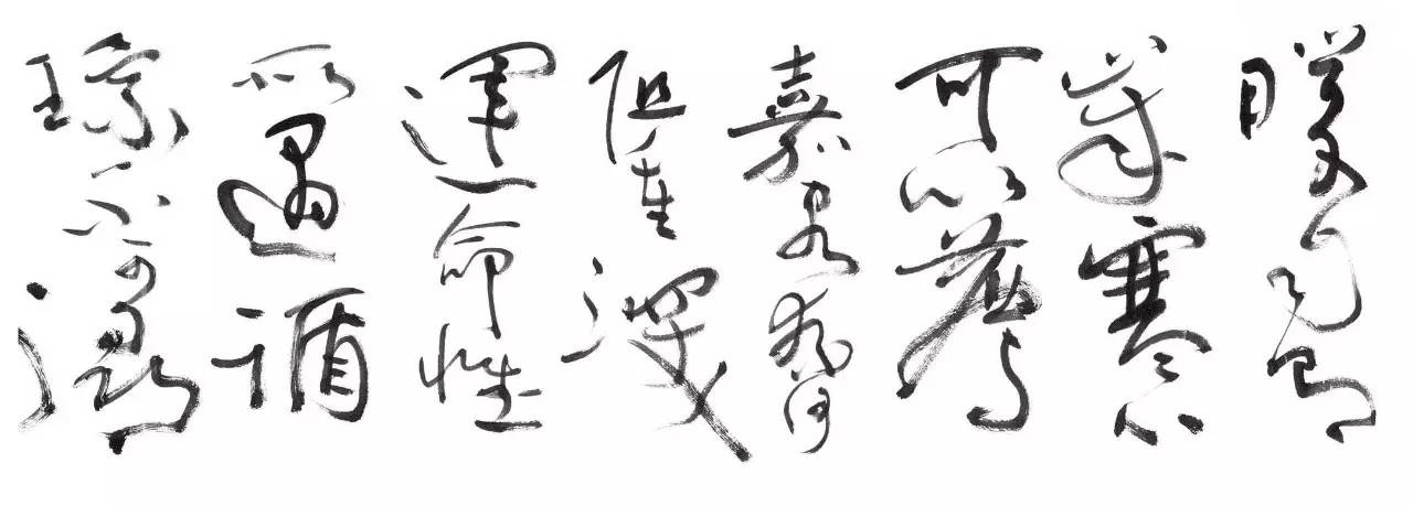 沈鹏书法主要特点,草书沈鹏作品欣赏