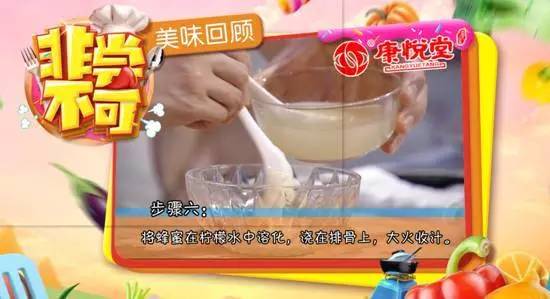 蜂蜜十种解酒的方法,蜂蜜解酒的正确方法