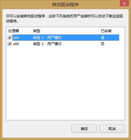 网络打印机怎么设置视频教程,网络打印机怎么设置快捷键