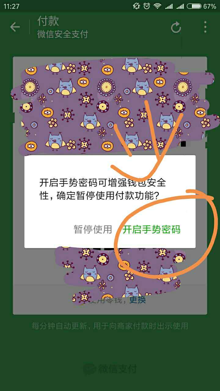 京东数据泄露案例所造成的后果,京东如何保障信息安全