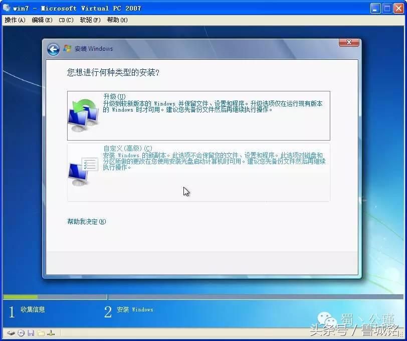 电脑重装系统的方法和教程,电脑不通电是什么原因