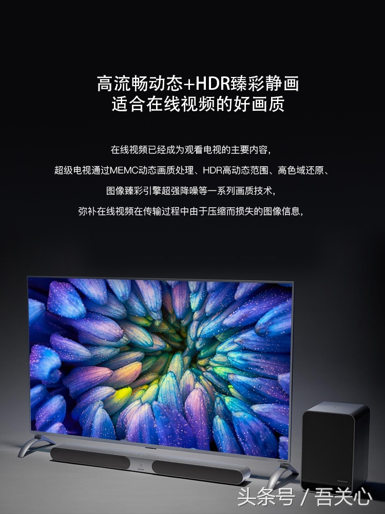 你选择电视还是投影,65寸的电视机哪种好