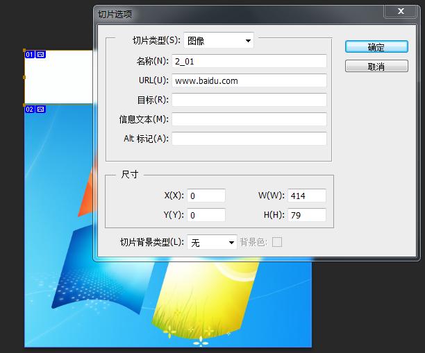 ps如何制作网页详细教程,如何用ps网页制作教程