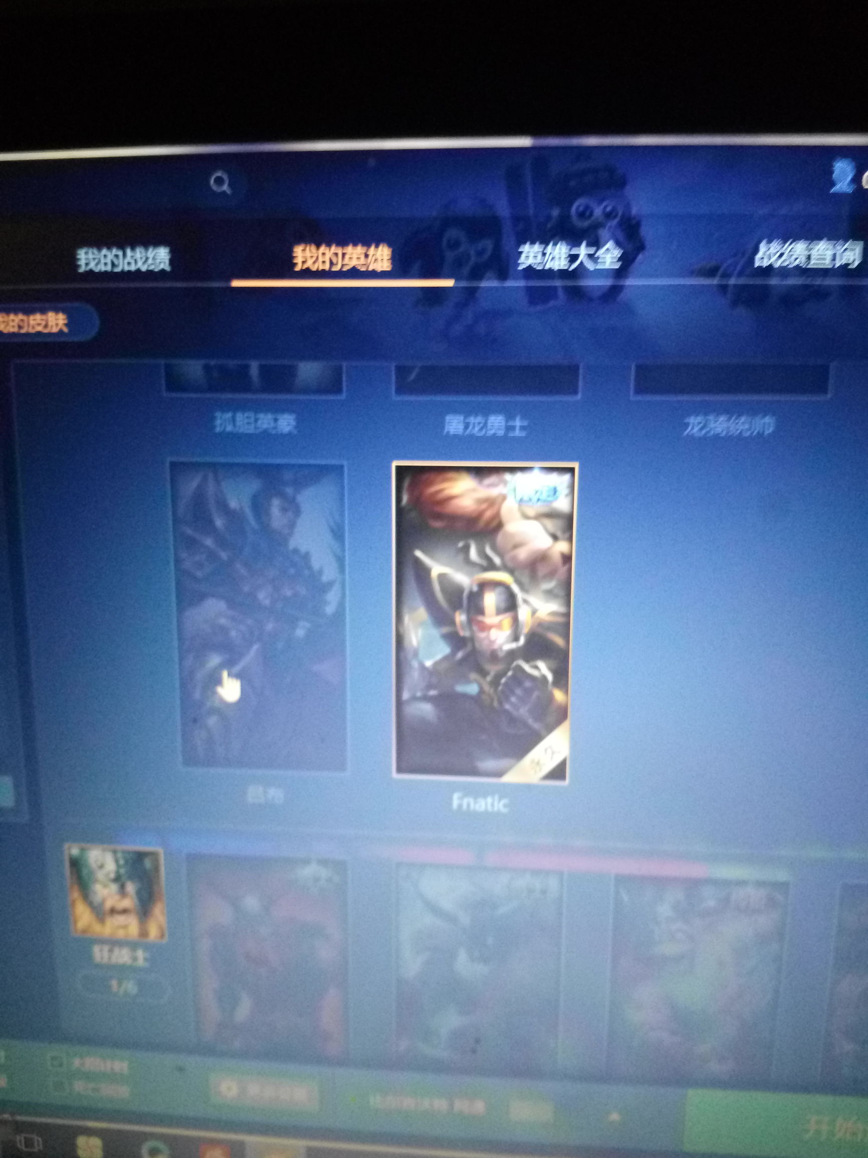 lol普通账号回购,lol成品账号谁要