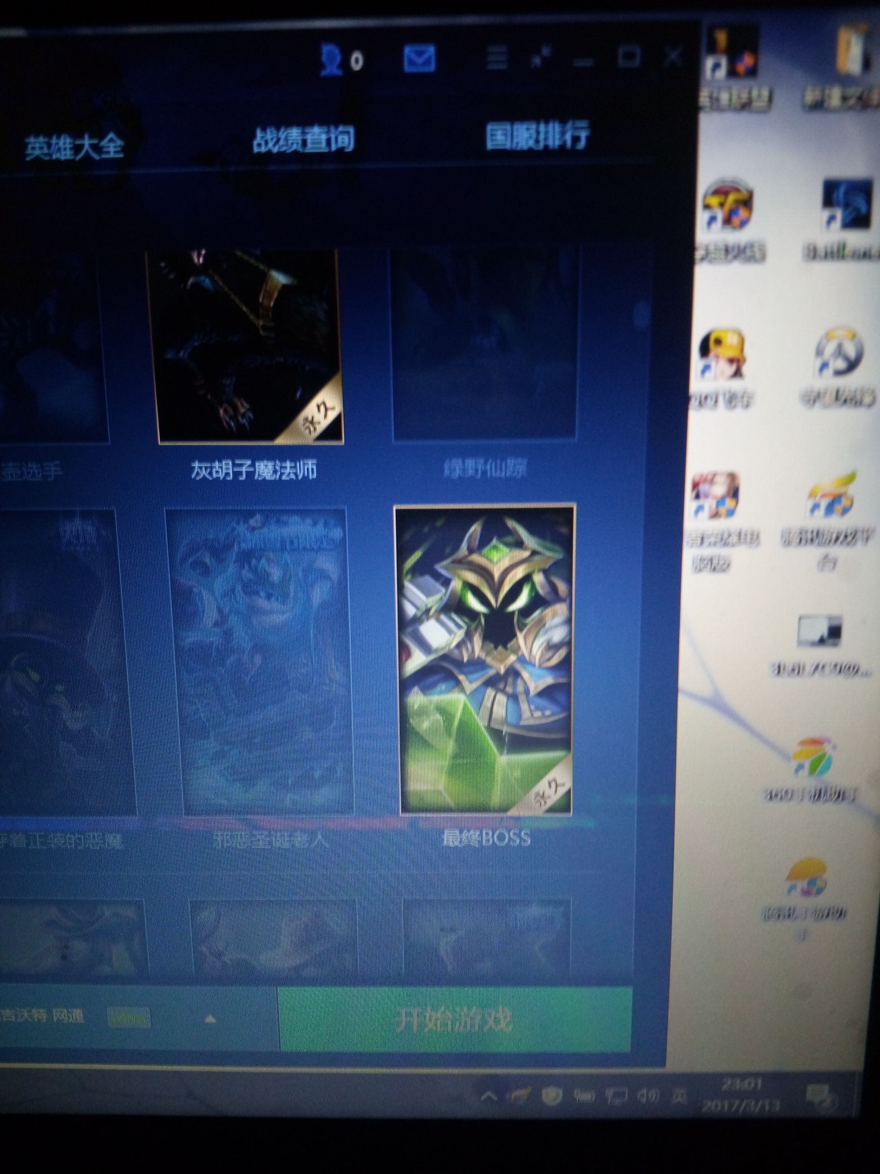 lol普通账号回购,lol成品账号谁要