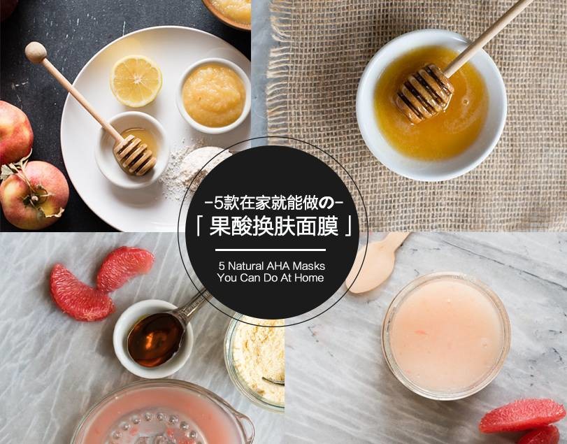 一款好用的焕肤面膜,果酸换肤后用什么面膜比较好