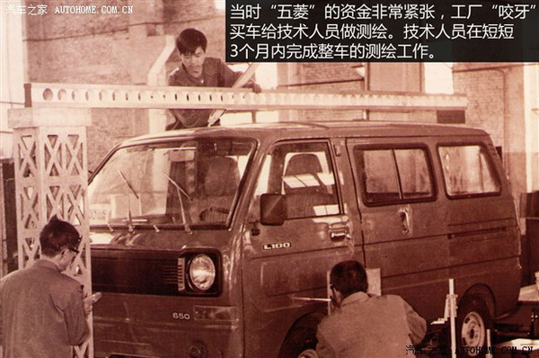 五菱是怎么一步一步造成神车的,五菱宏光到底是怎样走向神坛的