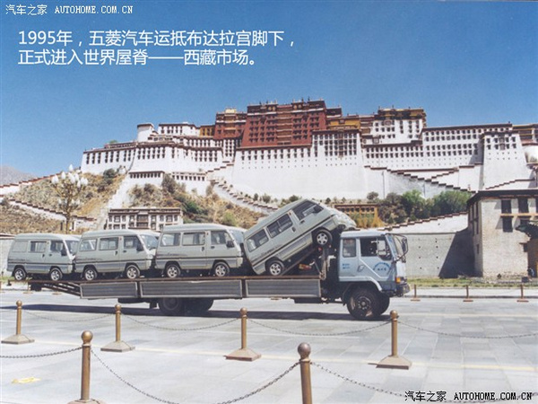 五菱是怎么一步一步造成神车的,五菱宏光到底是怎样走向神坛的