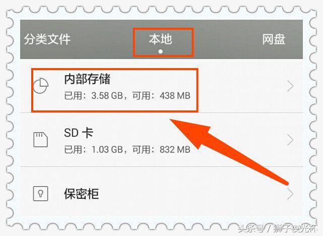 qq视频文件存的位置,怎样通过手机qq定位实时位置