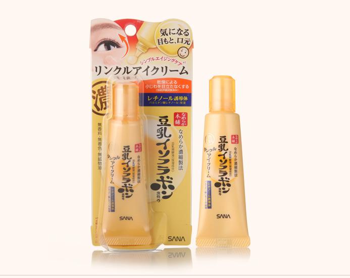 平价又好用的入门级眼霜~还不囤起来？